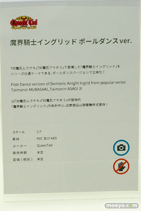 画像　フィギュア　サンプル　レビュー　ワンダーフェスティバル 2019［冬］ マイルストン 03