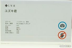 画像　フィギュア　サンプル　レビュー　ワンダーフェスティバル 2019［冬］ マイルストン 05