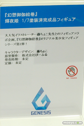 画像　フィギュア　サンプル　レビュー　ワンダーフェスティバル 2019［冬］ マイルストン 08