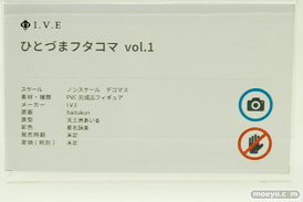 画像　フィギュア　サンプル　レビュー　ワンダーフェスティバル 2019［冬］ マイルストン 14