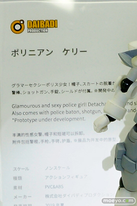 画像　フィギュア　サンプル　レビュー　ワンダーフェスティバル 2019［冬］ マイルストン 16