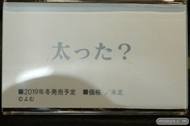 画像　フィギュア　サンプル　レビュー　ワンダーフェスティバル 2019［冬］ ユニオンクリエイティブ 05
