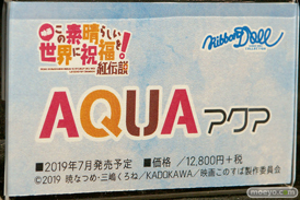 画像　フィギュア　サンプル　レビュー　ワンダーフェスティバル 2019［冬］ ユニオンクリエイティブ 07