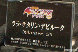 画像　フィギュア　サンプル　レビュー　ワンダーフェスティバル 2019［冬］ ユニオンクリエイティブ 12