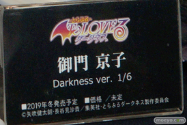 画像　フィギュア　サンプル　レビュー　ワンダーフェスティバル 2019［冬］ ユニオンクリエイティブ 15