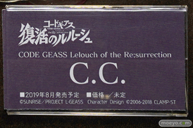 画像　フィギュア　サンプル　レビュー　ワンダーフェスティバル 2019［冬］ ユニオンクリエイティブ 25