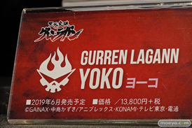 画像　フィギュア　サンプル　レビュー　ワンダーフェスティバル 2019［冬］ ユニオンクリエイティブ 35