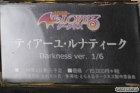 画像　フィギュア　サンプル　レビュー　ワンダーフェスティバル 2019［冬］ ユニオンクリエイティブ 42