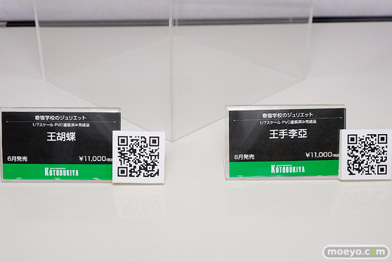 画像　フィギュア　サンプル　レビュー　ワンダーフェスティバル 2019［冬］ コトブキヤ 12