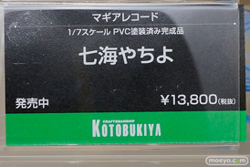 画像　フィギュア　サンプル　レビュー　ワンダーフェスティバル 2019［冬］ コトブキヤ 16