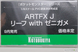 画像　フィギュア　サンプル　レビュー　ワンダーフェスティバル 2019［冬］ コトブキヤ 19
