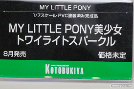 画像　フィギュア　サンプル　レビュー　ワンダーフェスティバル 2019［冬］ コトブキヤ 30