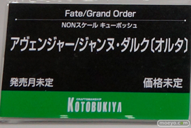 画像　フィギュア　サンプル　レビュー　ワンダーフェスティバル 2019［冬］ コトブキヤ 34