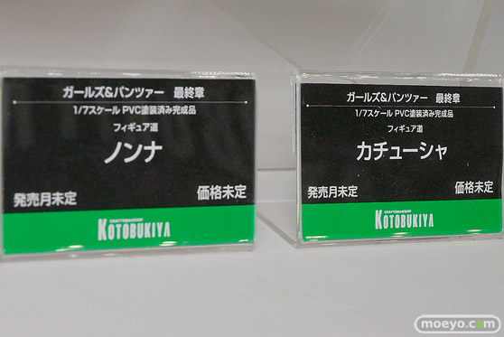 画像　フィギュア　サンプル　レビュー　ワンダーフェスティバル 2019［冬］ コトブキヤ 39