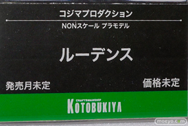 画像　フィギュア　サンプル　レビュー　ワンダーフェスティバル 2019［冬］ コトブキヤ 07