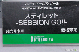 画像　フィギュア　サンプル　レビュー　ワンダーフェスティバル 2019［冬］ コトブキヤ 10