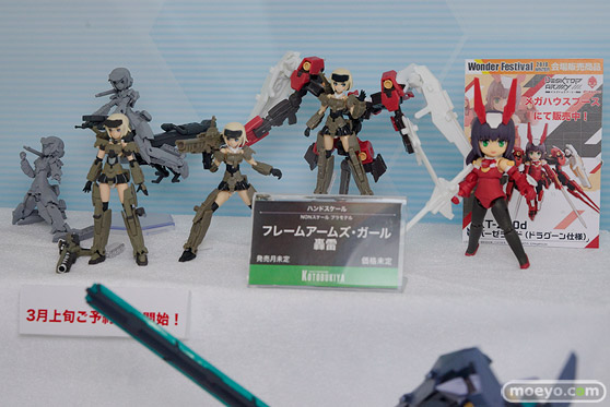 画像　フィギュア　サンプル　レビュー　ワンダーフェスティバル 2019［冬］ コトブキヤ 15