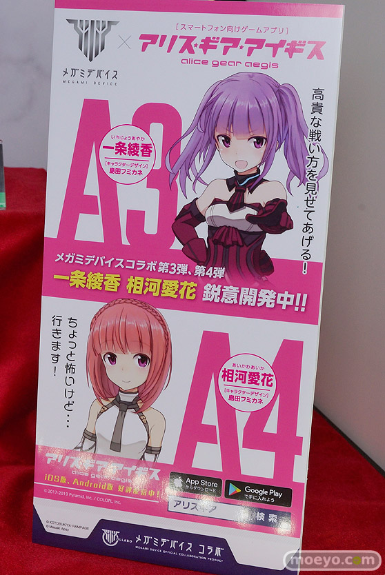 画像　フィギュア　サンプル　レビュー　ワンダーフェスティバル 2019［冬］ コトブキヤ 26