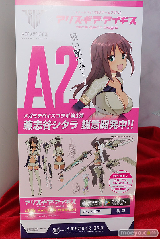 画像　フィギュア　サンプル　レビュー　ワンダーフェスティバル 2019［冬］ コトブキヤ 30