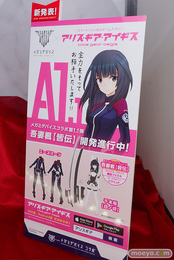 画像　フィギュア　サンプル　レビュー　ワンダーフェスティバル 2019［冬］ コトブキヤ 32