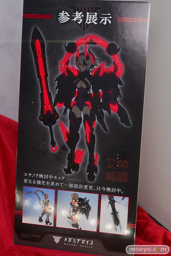 画像　フィギュア　サンプル　レビュー　ワンダーフェスティバル 2019［冬］ コトブキヤ 39