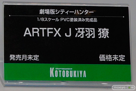 画像　フィギュア　サンプル　レビュー　ワンダーフェスティバル 2019［冬］ コトブキヤ 42
