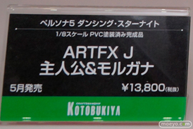 画像　フィギュア　サンプル　レビュー　ワンダーフェスティバル 2019［冬］ コトブキヤ 44