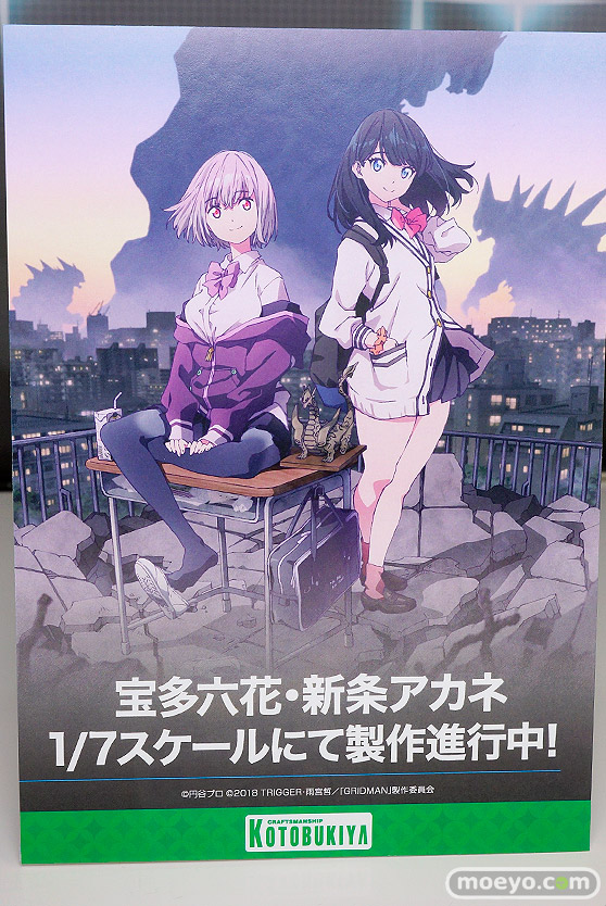 画像　フィギュア　サンプル　レビュー　ワンダーフェスティバル 2019［冬］ コトブキヤ 45
