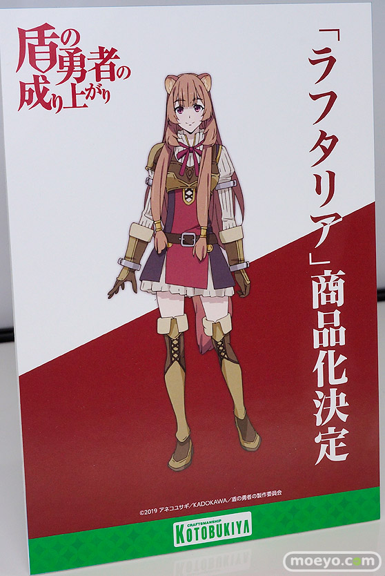 画像　フィギュア　サンプル　レビュー　ワンダーフェスティバル 2019［冬］ コトブキヤ 46