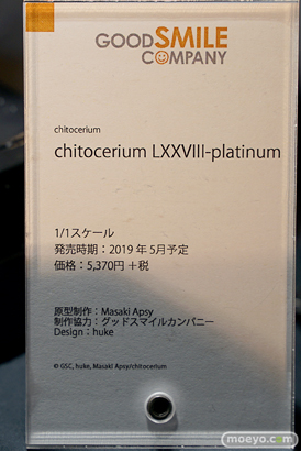 秋葉原の新作フィギュア展示の様子07