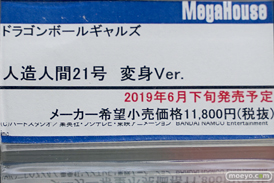 秋葉原の新作フィギュア展示の様子18