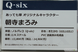 秋葉原の新作フィギュア展示の様子38