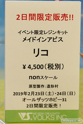 秋葉原の新作フィギュア展示の様子42