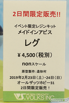 秋葉原の新作フィギュア展示の様子44