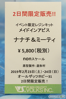秋葉原の新作フィギュア展示の様子46