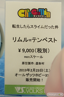 秋葉原の新作フィギュア展示の様子48