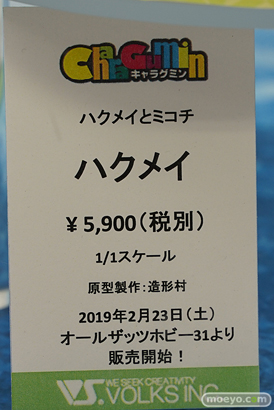 秋葉原の新作フィギュア展示の様子52