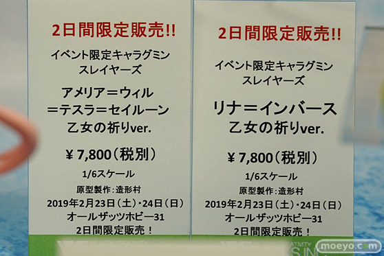 秋葉原の新作フィギュア展示の様子54