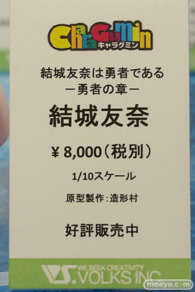 秋葉原の新作フィギュア展示の様子56