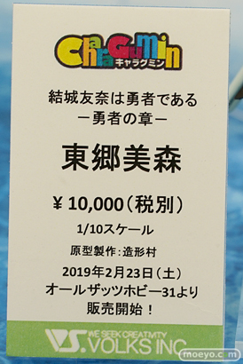 秋葉原の新作フィギュア展示の様子58