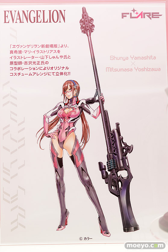 画像　フィギュア　サンプル　レビュー　ワンダーフェスティバル 2019［冬］ フレア 04