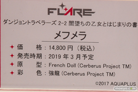 画像　フィギュア　サンプル　レビュー　ワンダーフェスティバル 2019［冬］ フレア 18