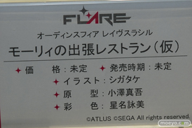 画像　フィギュア　サンプル　レビュー　ワンダーフェスティバル 2019［冬］ フレア 22
