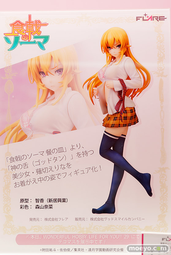 画像　フィギュア　サンプル　レビュー　ワンダーフェスティバル 2019［冬］ フレア 25