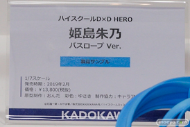 画像　フィギュア　サンプル　レビュー　ワンダーフェスティバル 2019［冬］ KADOKAWA 17