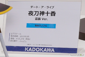 画像　フィギュア　サンプル　レビュー　ワンダーフェスティバル 2019［冬］ KADOKAWA 23