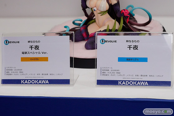 画像　フィギュア　サンプル　レビュー　ワンダーフェスティバル 2019［冬］ KADOKAWA 30