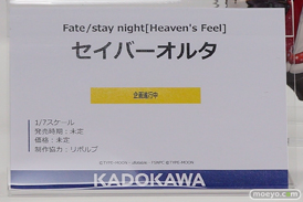 画像　フィギュア　サンプル　レビュー　ワンダーフェスティバル 2019［冬］ KADOKAWA 32