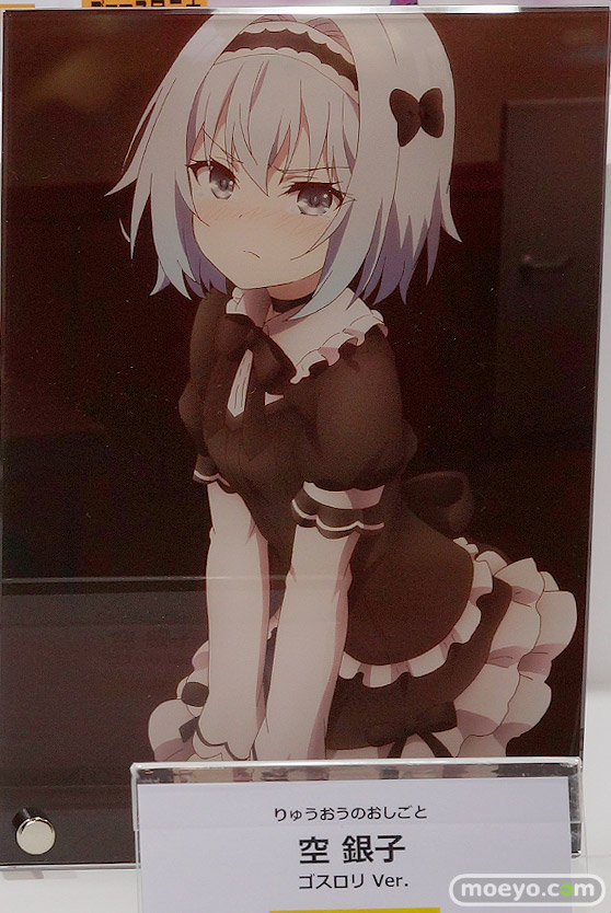 画像　フィギュア　サンプル　レビュー　ワンダーフェスティバル 2019［冬］ KADOKAWA 33