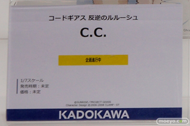 画像　フィギュア　サンプル　レビュー　ワンダーフェスティバル 2019［冬］ KADOKAWA 36